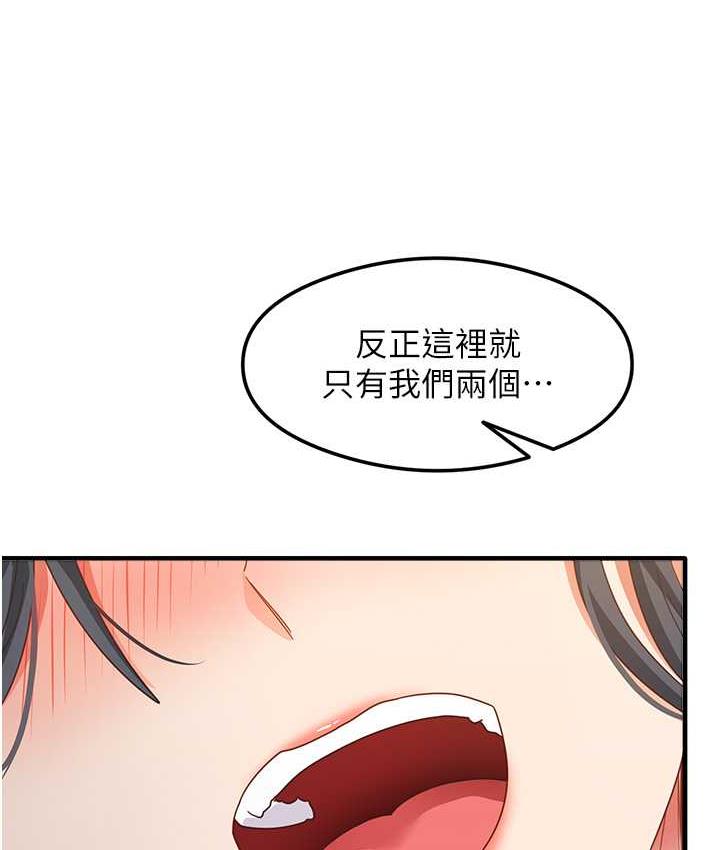 [韩国漫画] 尻试之神学习法 剧情,女教师,青年#[141P]-77