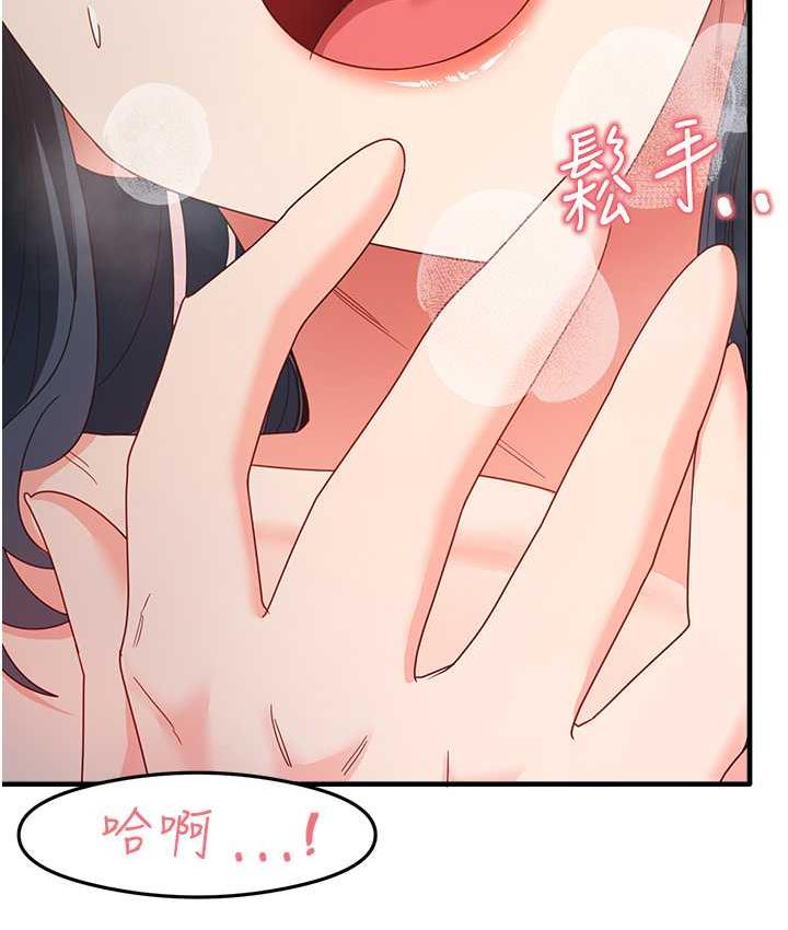 [韩国漫画] 尻试之神学习法 剧情,女教师,青年#[141P]-78