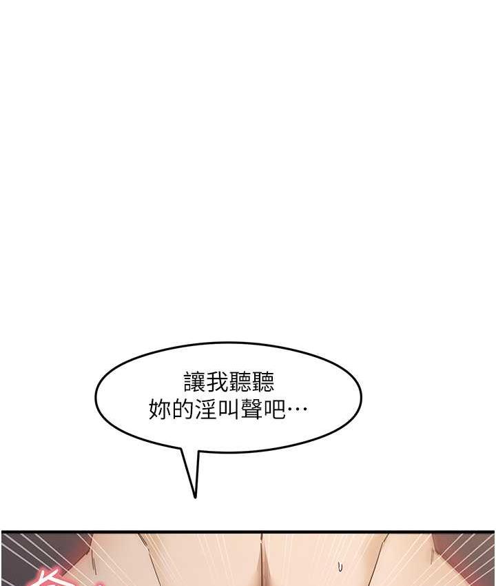 [韩国漫画] 尻试之神学习法 剧情,女教师,青年#[141P]-79