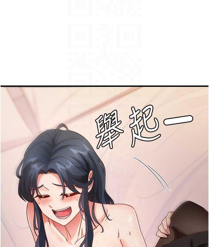 [韩国漫画] 尻试之神学习法 剧情,女教师,青年#[141P]-81