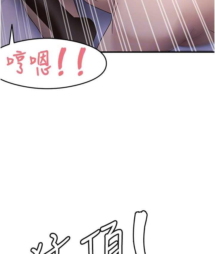 [韩国漫画] 尻试之神学习法 剧情,女教师,青年#[141P]-83