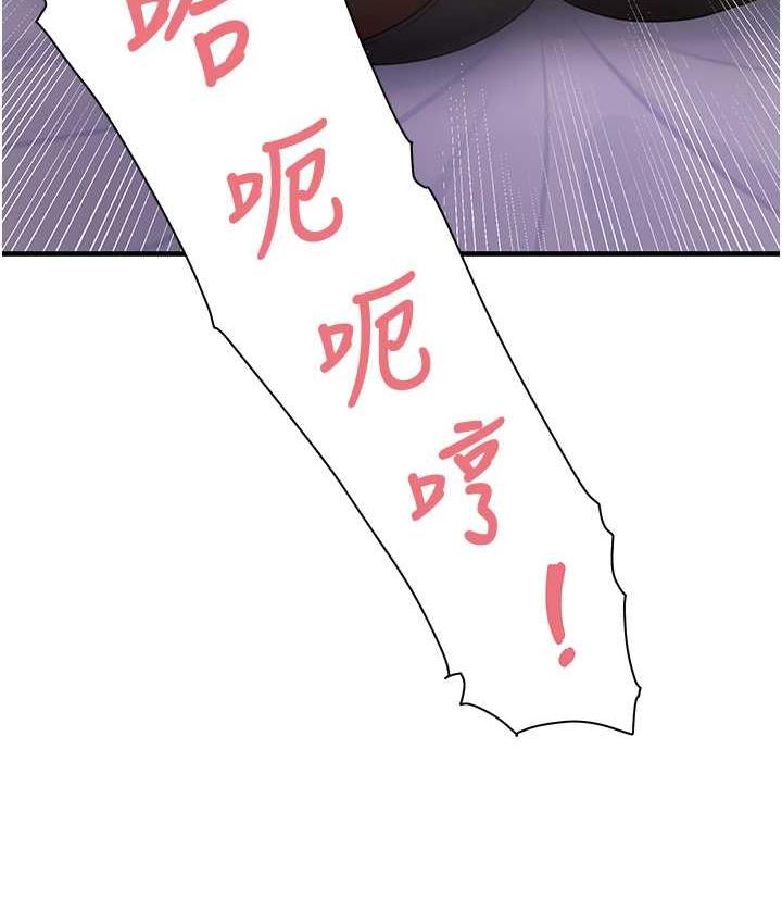 [韩国漫画] 尻试之神学习法 剧情,女教师,青年#[141P]-9