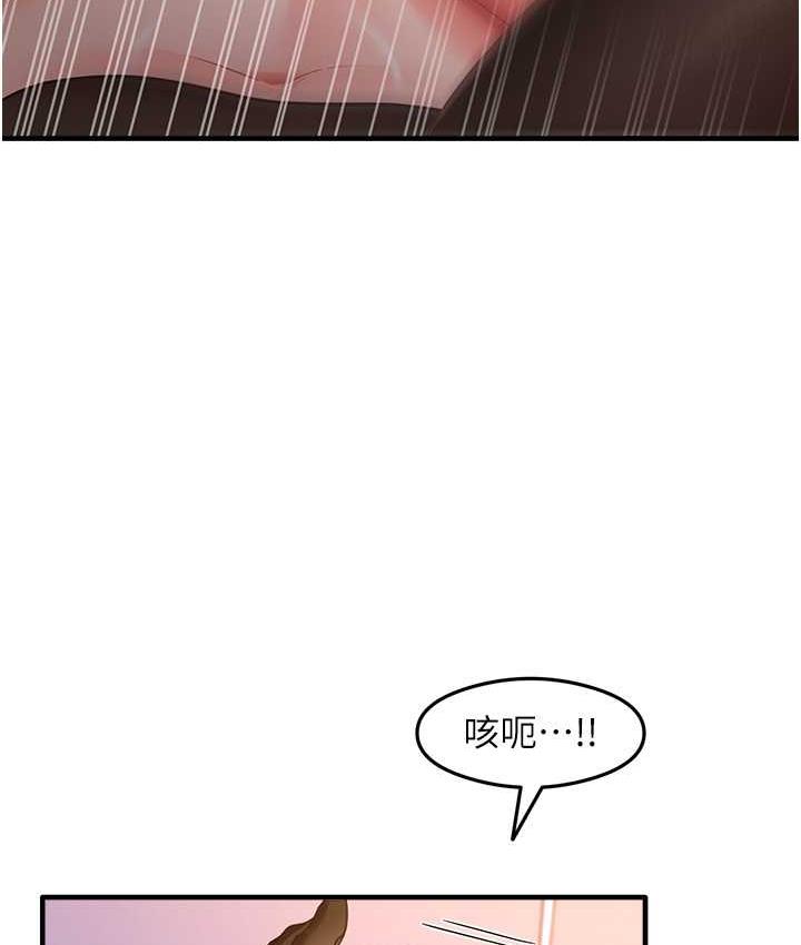 [韩国漫画] 尻试之神学习法 剧情,女教师,青年#[141P]-91