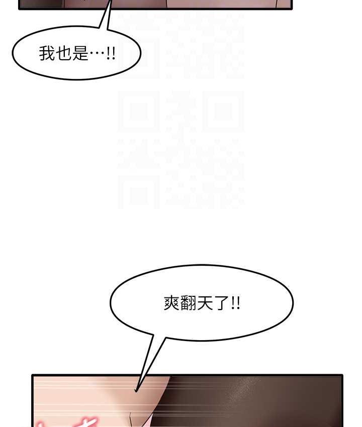 [韩国漫画] 尻试之神学习法 剧情,女教师,青年#[141P]-93