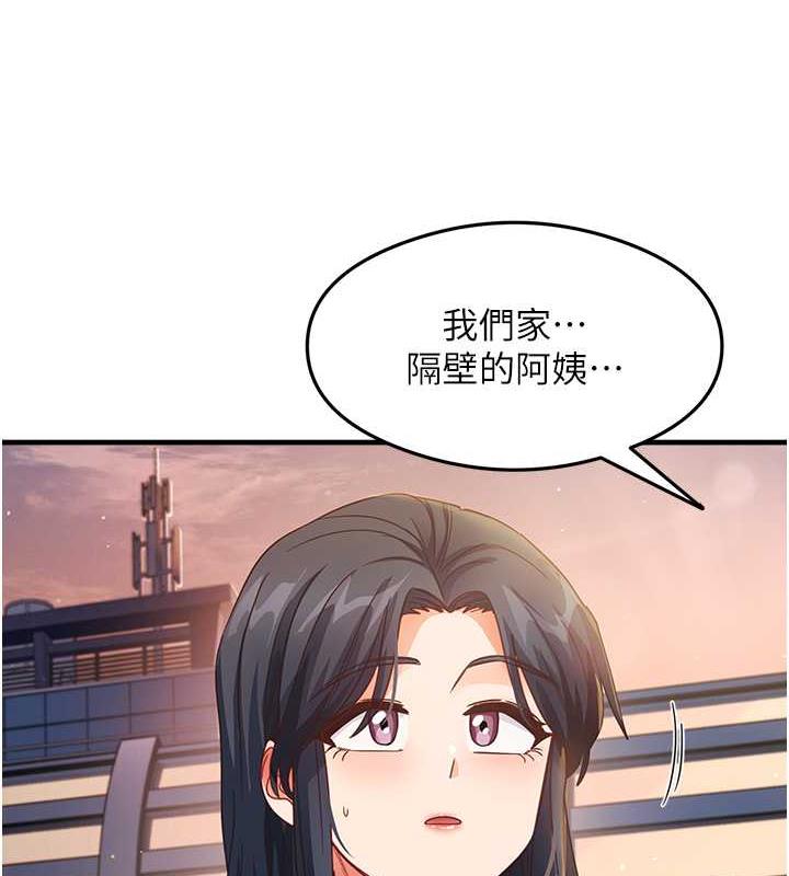 [韩国漫画] 尻试之神学习法 剧情,女教师,青年#[145P]-10