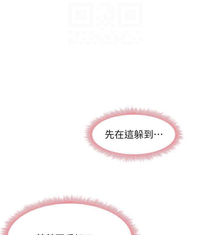 [韩国漫画] 尻试之神学习法 剧情,女教师,青年#[145P]-101
