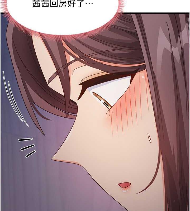 [韩国漫画] 尻试之神学习法 剧情,女教师,青年#[145P]-102