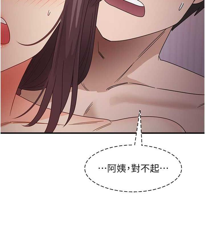 [韩国漫画] 尻试之神学习法 剧情,女教师,青年#[145P]-110