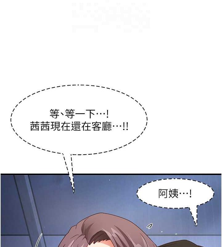 [韩国漫画] 尻试之神学习法 剧情,女教师,青年#[145P]-113