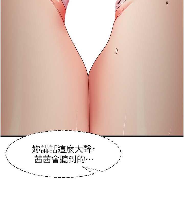 [韩国漫画] 尻试之神学习法 剧情,女教师,青年#[145P]-115