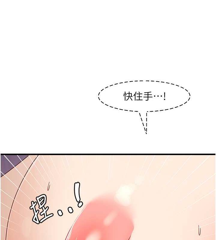 [韩国漫画] 尻试之神学习法 剧情,女教师,青年#[145P]-116