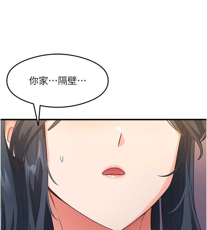 [韩国漫画] 尻试之神学习法 剧情,女教师,青年#[145P]-12