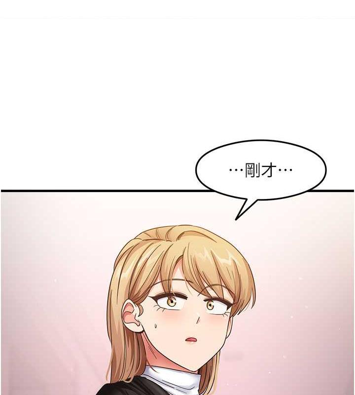 [韩国漫画] 尻试之神学习法 剧情,女教师,青年#[145P]-122