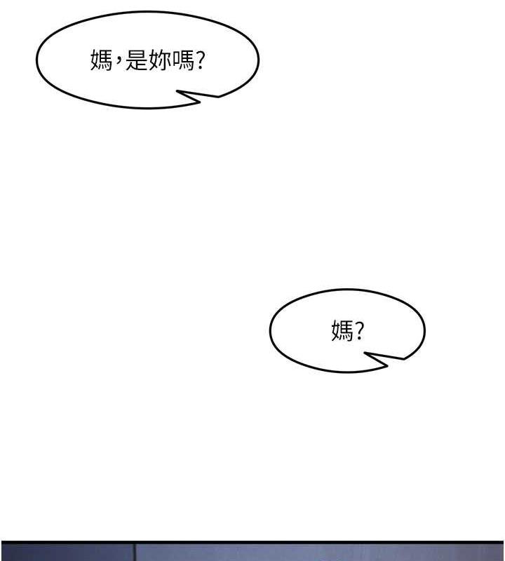 [韩国漫画] 尻试之神学习法 剧情,女教师,青年#[145P]-125