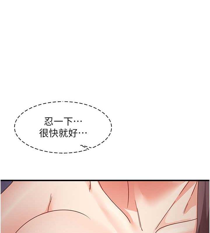 [韩国漫画] 尻试之神学习法 剧情,女教师,青年#[145P]-128