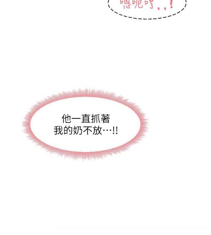[韩国漫画] 尻试之神学习法 剧情,女教师,青年#[145P]-130