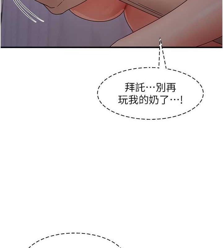 [韩国漫画] 尻试之神学习法 剧情,女教师,青年#[145P]-133