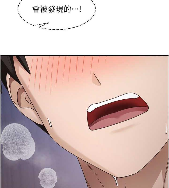 [韩国漫画] 尻试之神学习法 剧情,女教师,青年#[145P]-134