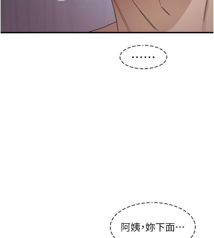 [韩国漫画] 尻试之神学习法 剧情,女教师,青年#[145P]-135