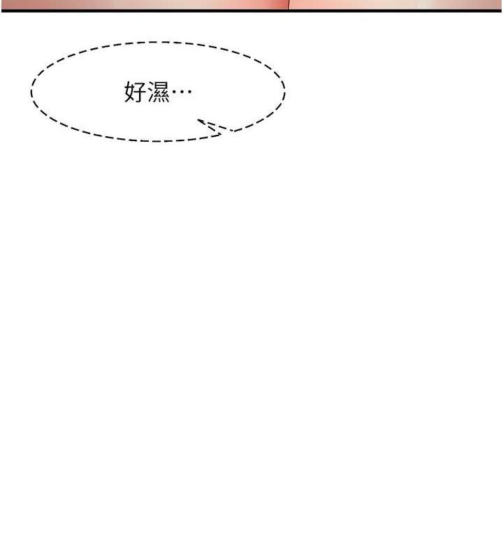 [韩国漫画] 尻试之神学习法 剧情,女教师,青年#[145P]-137