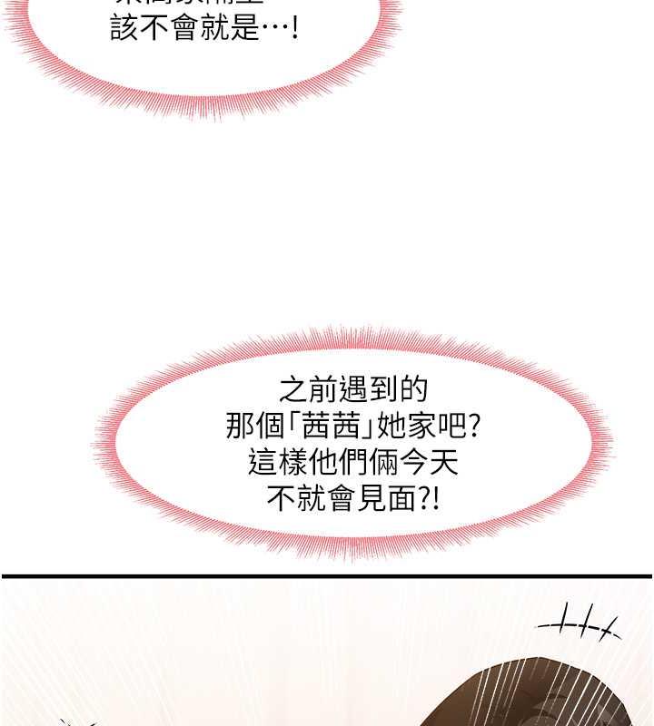 [韩国漫画] 尻试之神学习法 剧情,女教师,青年#[145P]-14