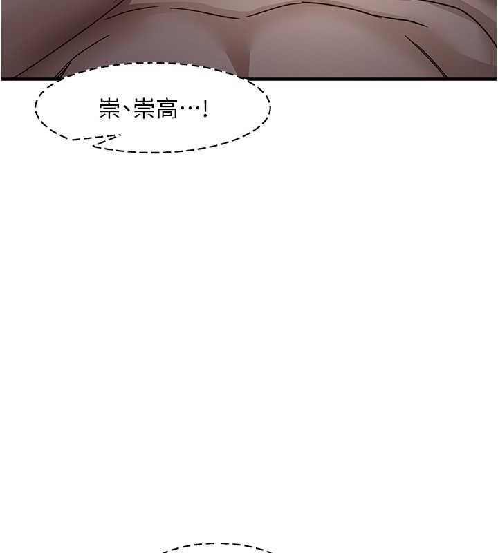 [韩国漫画] 尻试之神学习法 剧情,女教师,青年#[145P]-140