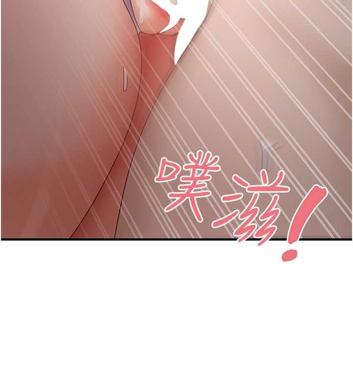 [韩国漫画] 尻试之神学习法 剧情,女教师,青年#[145P]-141