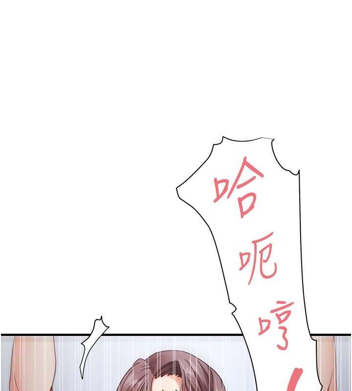 [韩国漫画] 尻试之神学习法 剧情,女教师,青年#[145P]-142