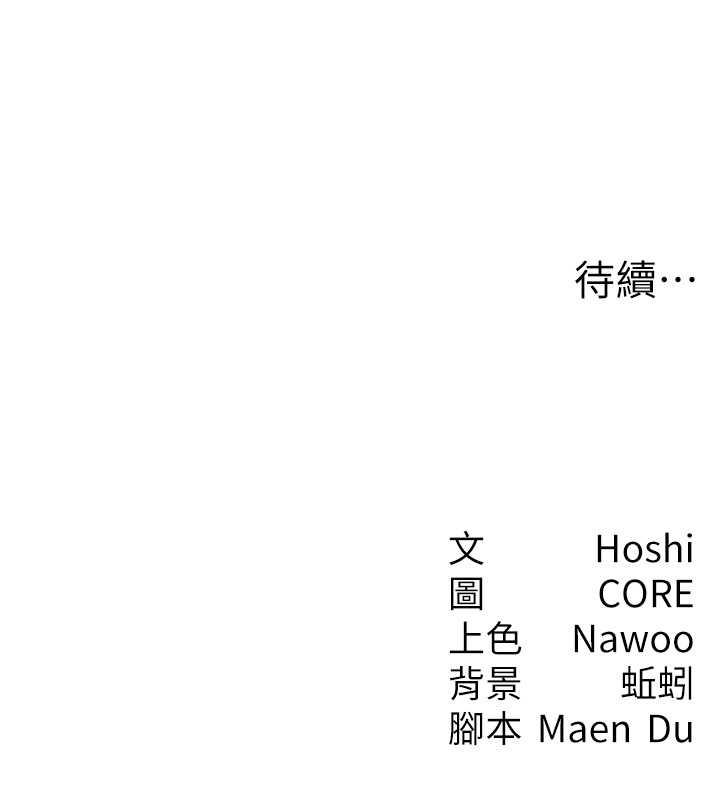 [韩国漫画] 尻试之神学习法 剧情,女教师,青年#[145P]-145