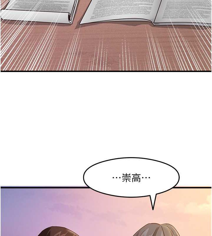 [韩国漫画] 尻试之神学习法 剧情,女教师,青年#[145P]-16