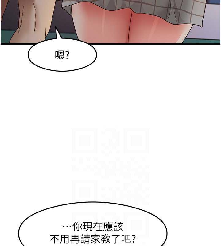 [韩国漫画] 尻试之神学习法 剧情,女教师,青年#[145P]-18