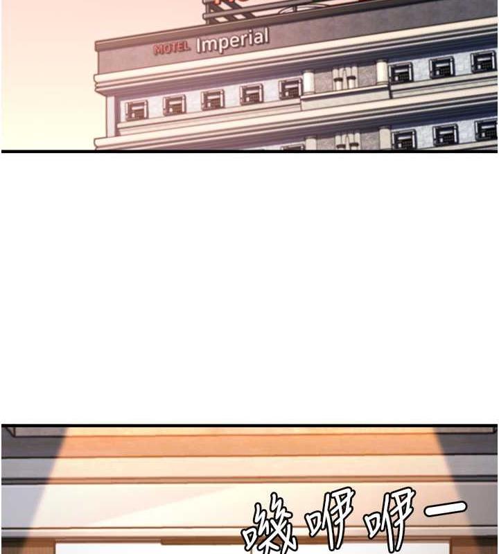 [韩国漫画] 尻试之神学习法 剧情,女教师,青年#[145P]-2