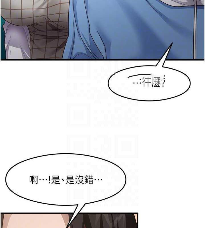 [韩国漫画] 尻试之神学习法 剧情,女教师,青年#[145P]-20