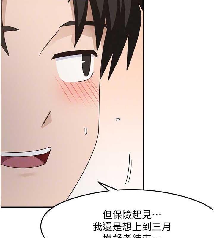 [韩国漫画] 尻试之神学习法 剧情,女教师,青年#[145P]-21