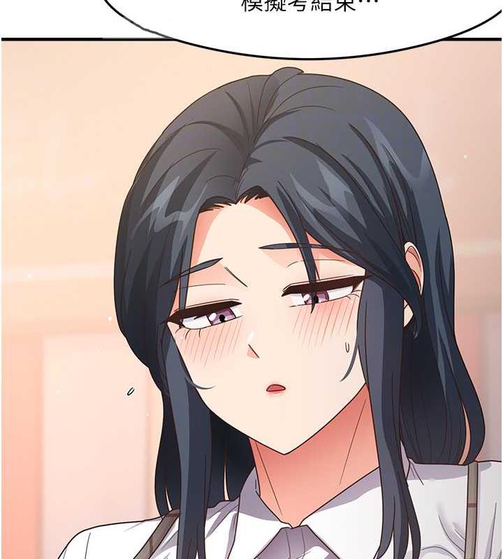 [韩国漫画] 尻试之神学习法 剧情,女教师,青年#[145P]-22