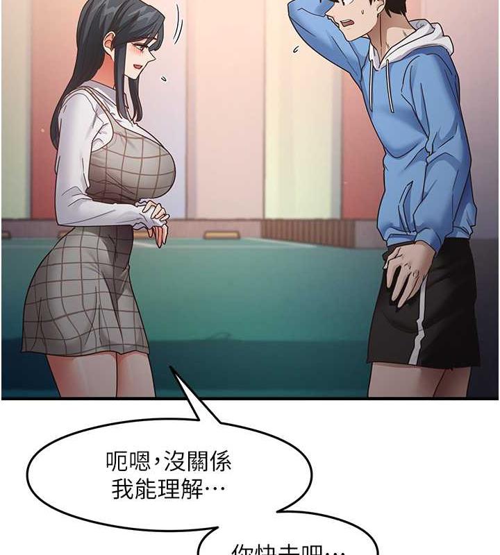 [韩国漫画] 尻试之神学习法 剧情,女教师,青年#[145P]-25