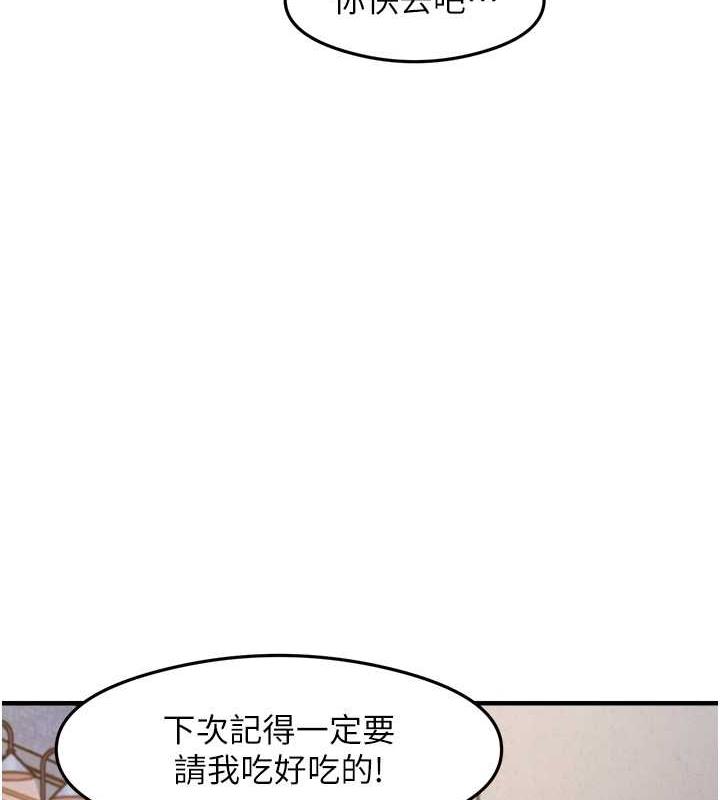 [韩国漫画] 尻试之神学习法 剧情,女教师,青年#[145P]-26