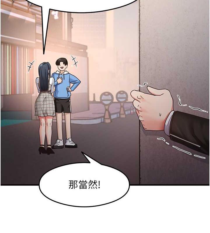 [韩国漫画] 尻试之神学习法 剧情,女教师,青年#[145P]-27