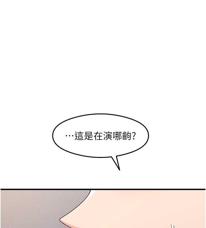 [韩国漫画] 尻试之神学习法 剧情,女教师,青年#[145P]-28