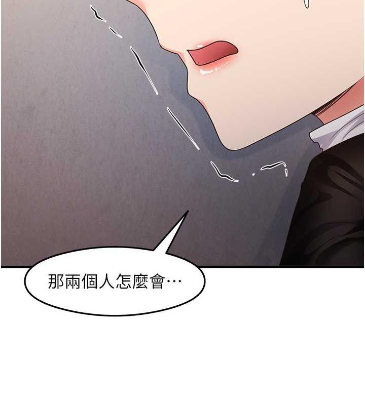 [韩国漫画] 尻试之神学习法 剧情,女教师,青年#[145P]-29