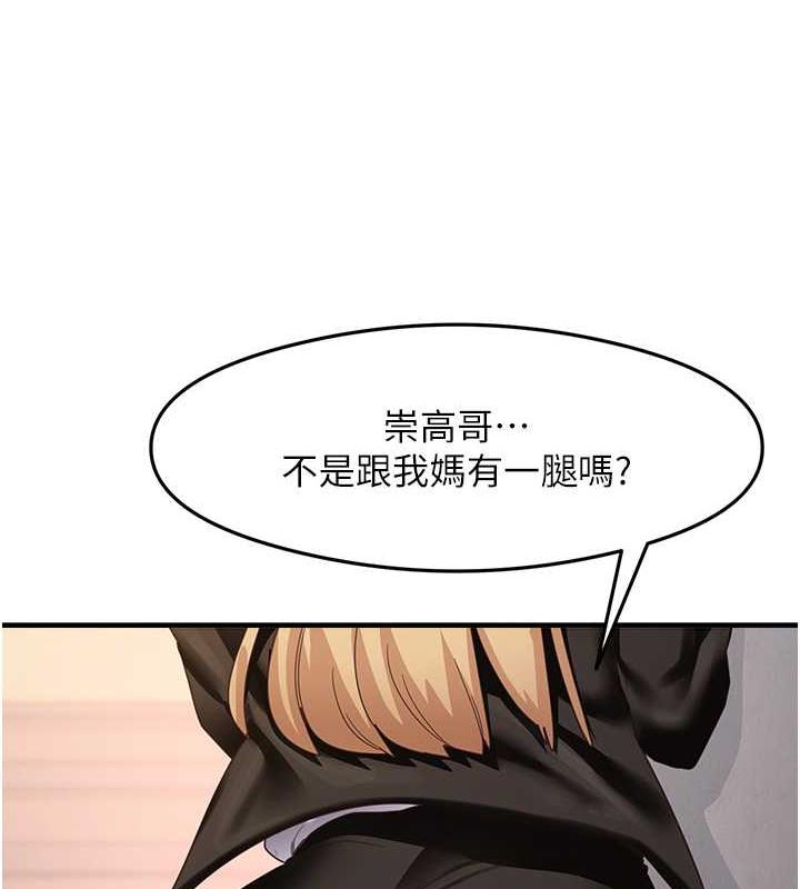 [韩国漫画] 尻试之神学习法 剧情,女教师,青年#[145P]-30