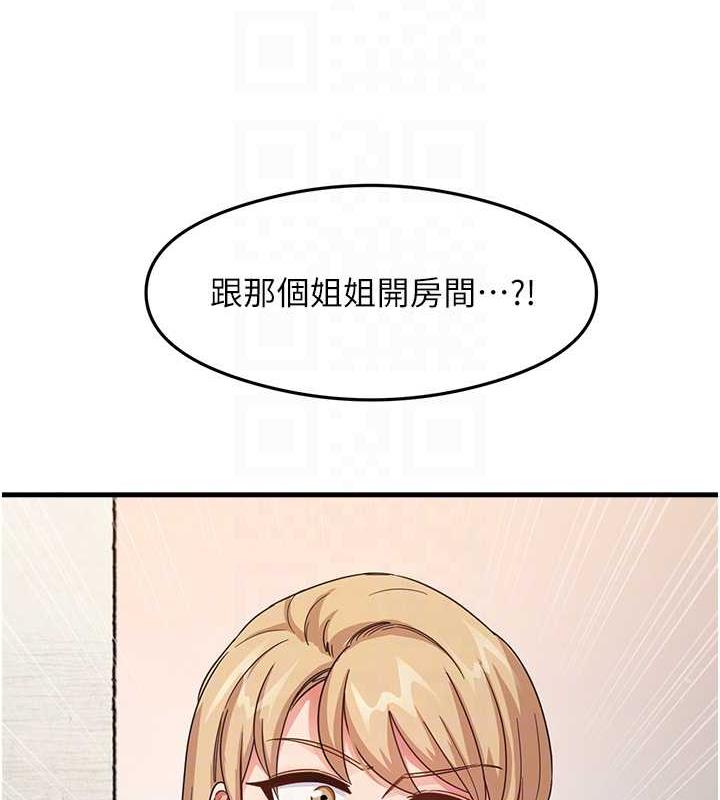 [韩国漫画] 尻试之神学习法 剧情,女教师,青年#[145P]-33