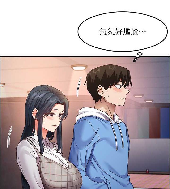 [韩国漫画] 尻试之神学习法 剧情,女教师,青年#[145P]-4