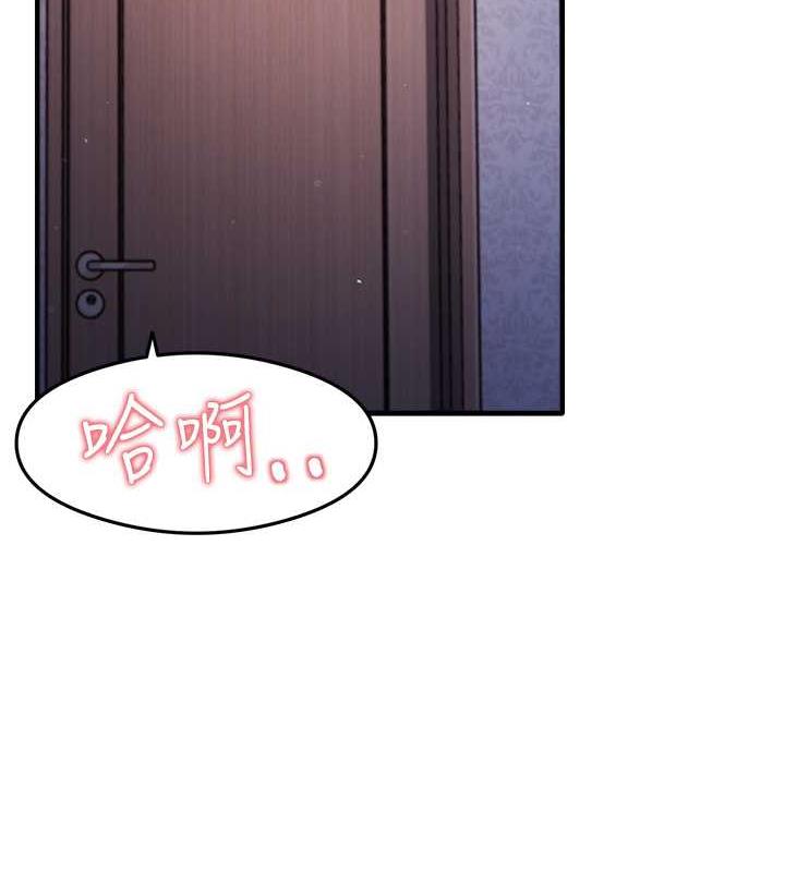 [韩国漫画] 尻试之神学习法 剧情,女教师,青年#[145P]-42