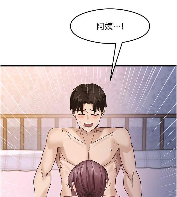 [韩国漫画] 尻试之神学习法 剧情,女教师,青年#[145P]-45