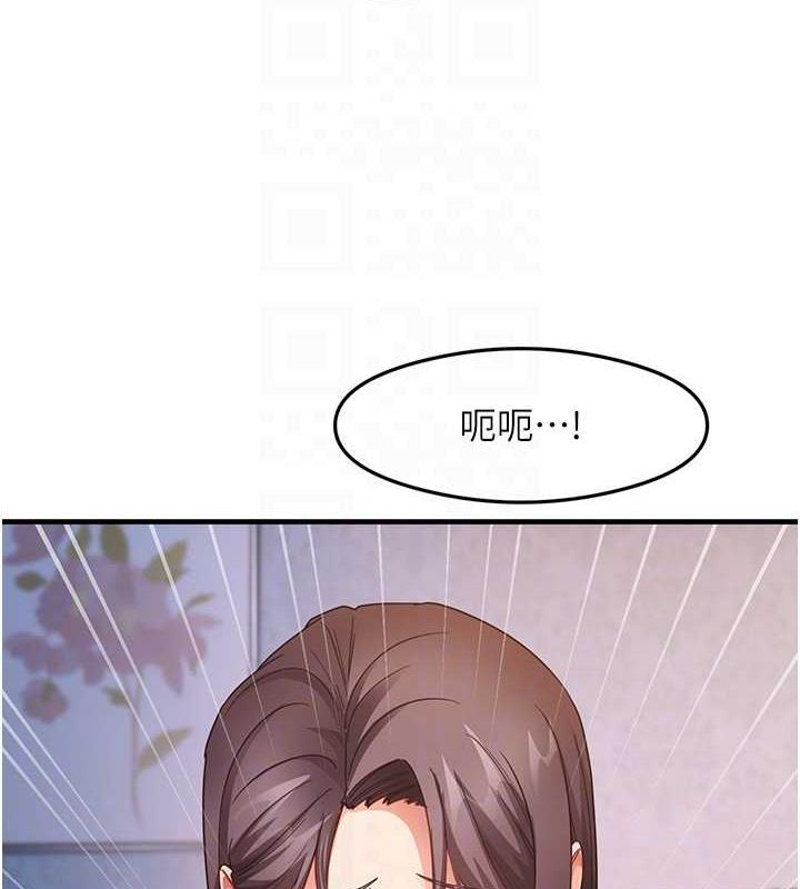 [韩国漫画] 尻试之神学习法 剧情,女教师,青年#[145P]-47