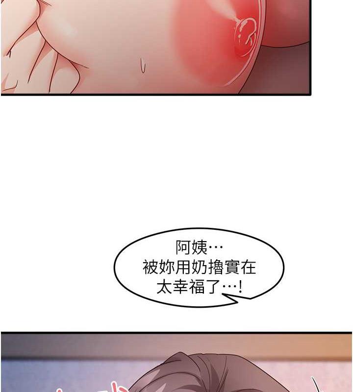 [韩国漫画] 尻试之神学习法 剧情,女教师,青年#[145P]-51