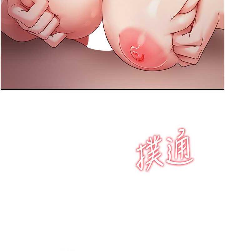 [韩国漫画] 尻试之神学习法 剧情,女教师,青年#[145P]-53