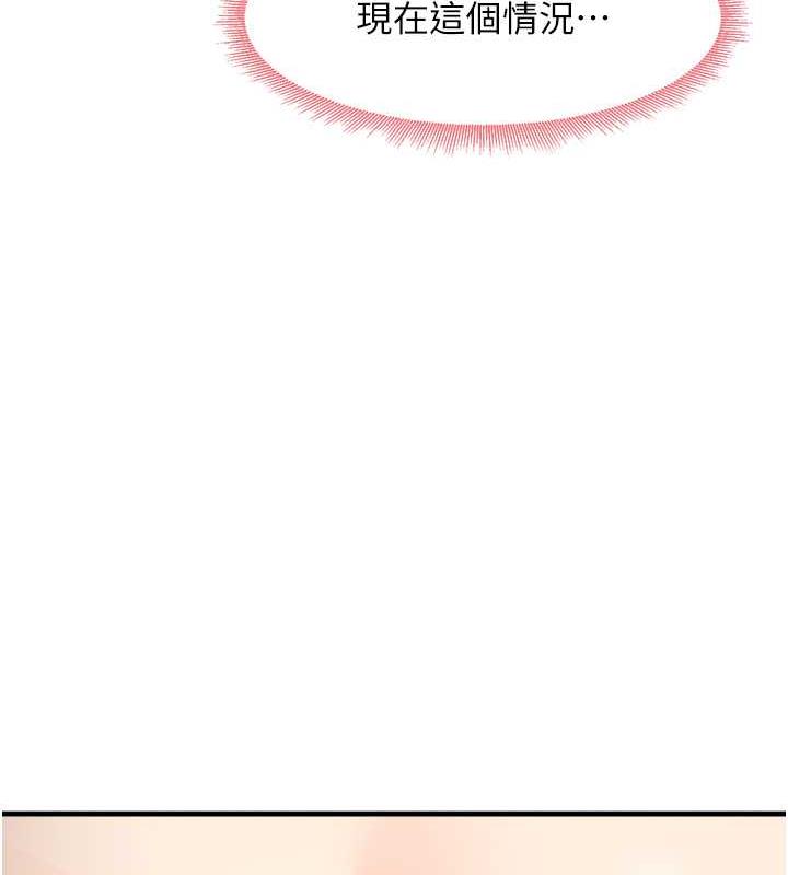 [韩国漫画] 尻试之神学习法 剧情,女教师,青年#[145P]-56