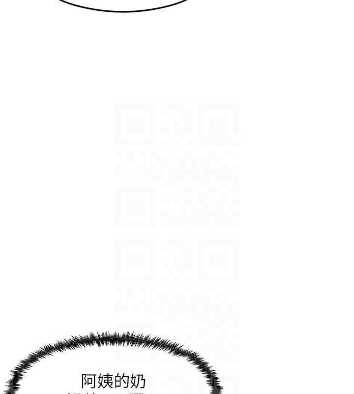 [韩国漫画] 尻试之神学习法 剧情,女教师,青年#[145P]-60